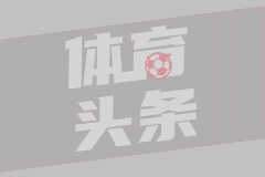 梅西缺席全明星引争议：联盟制度与球星特权如何平衡？